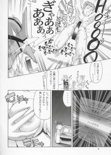 (C68) [GOLD RUSH (Suzuki Address)] Stella-san desutte ne! (Gundam Seed Destiny) - page 7