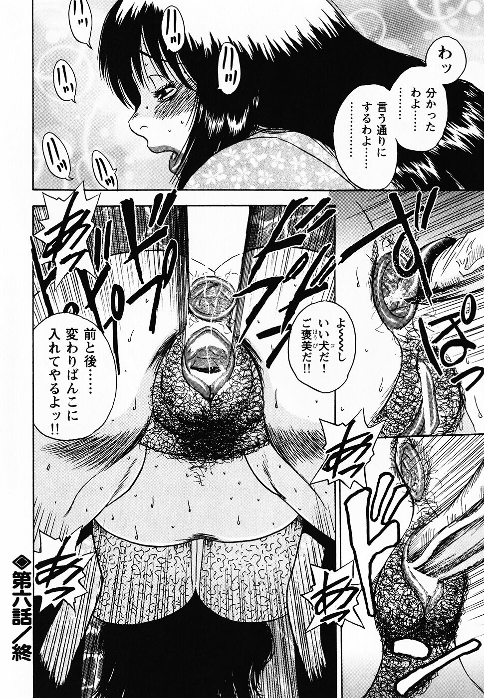 [Gunpan] Gunpan SPECIAL Shiiku Kyonyuu Boshi Soukan Shuu page 155 full