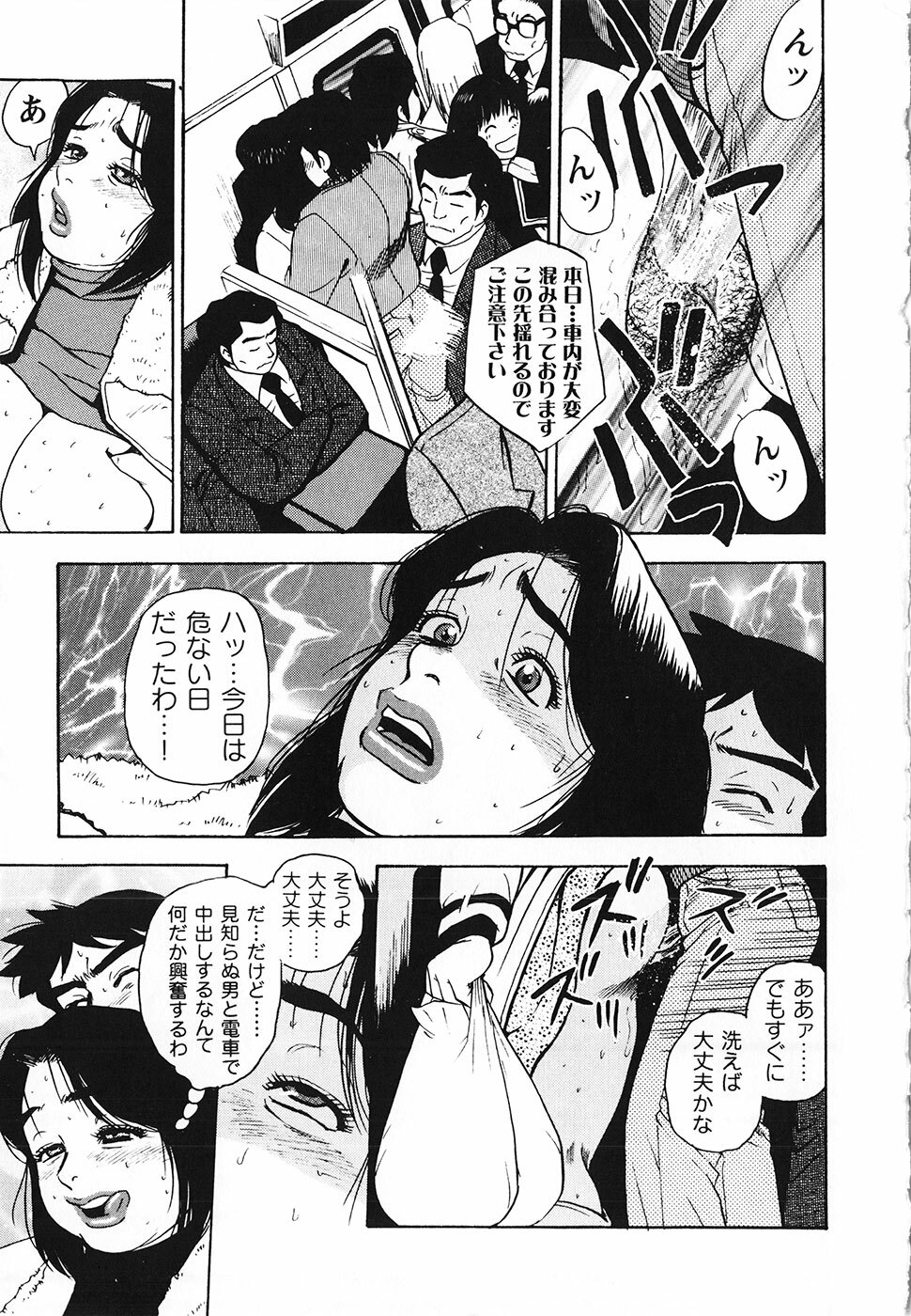 [Gunpan] Gunpan SPECIAL Shiiku Kyonyuu Boshi Soukan Shuu page 214 full