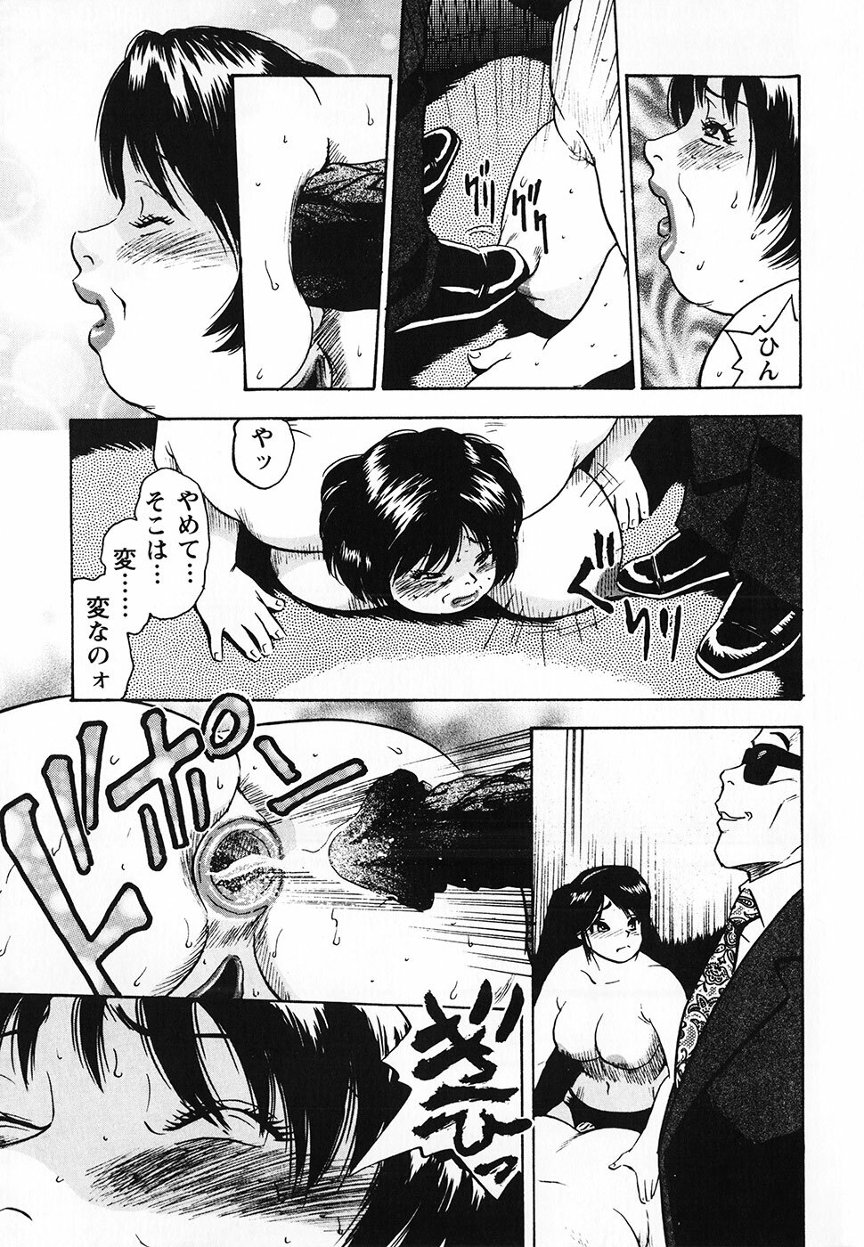 [Gunpan] Gunpan SPECIAL Shiiku Kyonyuu Boshi Soukan Shuu page 40 full