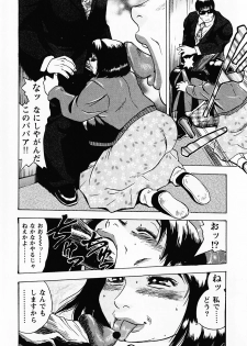 [Gunpan] Gunpan SPECIAL Shiiku Kyonyuu Boshi Soukan Shuu - page 17