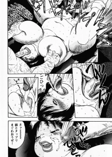 [Gunpan] Gunpan SPECIAL Shiiku Kyonyuu Boshi Soukan Shuu - page 31