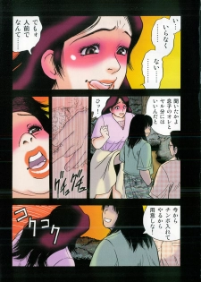 [Gunpan] Gunpan SPECIAL Shiiku Kyonyuu Boshi Soukan Shuu - page 6