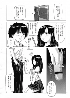 (C65) [G's Studio (Kisaragi Gunma)] Private Strawberry (Ichigo 100%) - page 5