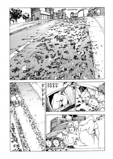 [Kago Shintarou] Douryoku Koujou no Koutsuu Dai Sensou | The Great Traffic War of the Power Plant (Dekoboko Nymphomania) [English] - page 12