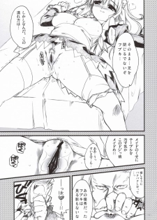 (SC30) [Alpha to Yukaina Nakamatachi (Alpha)] Dojikko Maid Fubuki-tan (Kamen no Maid Guy) - page 10