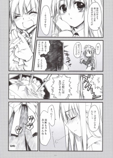 (SC30) [Alpha to Yukaina Nakamatachi (Alpha)] Dojikko Maid Fubuki-tan (Kamen no Maid Guy) - page 23