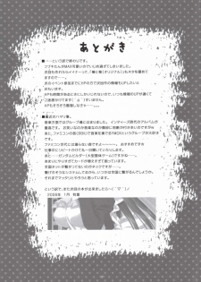 (SC30) [Alpha to Yukaina Nakamatachi (Alpha)] Dojikko Maid Fubuki-tan (Kamen no Maid Guy) - page 24