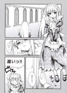 (SC30) [Alpha to Yukaina Nakamatachi (Alpha)] Dojikko Maid Fubuki-tan (Kamen no Maid Guy) - page 5