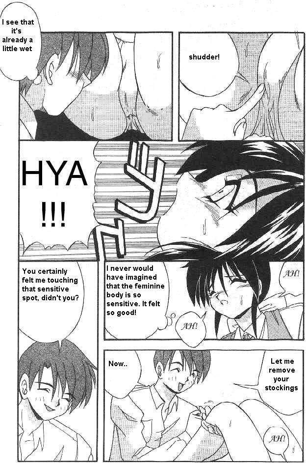 [Yume Kirei] CHANGE (Kimama ni Peach Girl - Selfish Peach Girl) [English] [Jin] page 10 full