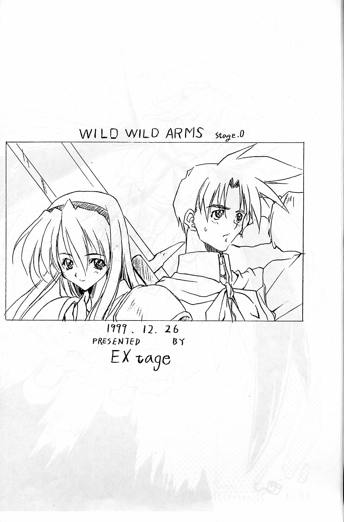 (C57) [EXtage (Minakami Hiroki)] Wild Wild Arms Stage.0 (WILD ARMS 2) page 11 full