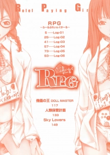 [Kentarou] RPG - Role Playing Girl - page 4
