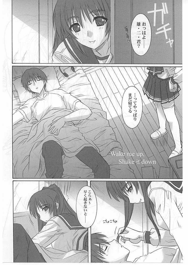 (C67) [SS109 (Tsutsumi Akari)] ToyHeart Vol.1 (ToHeart 2) page 5 full