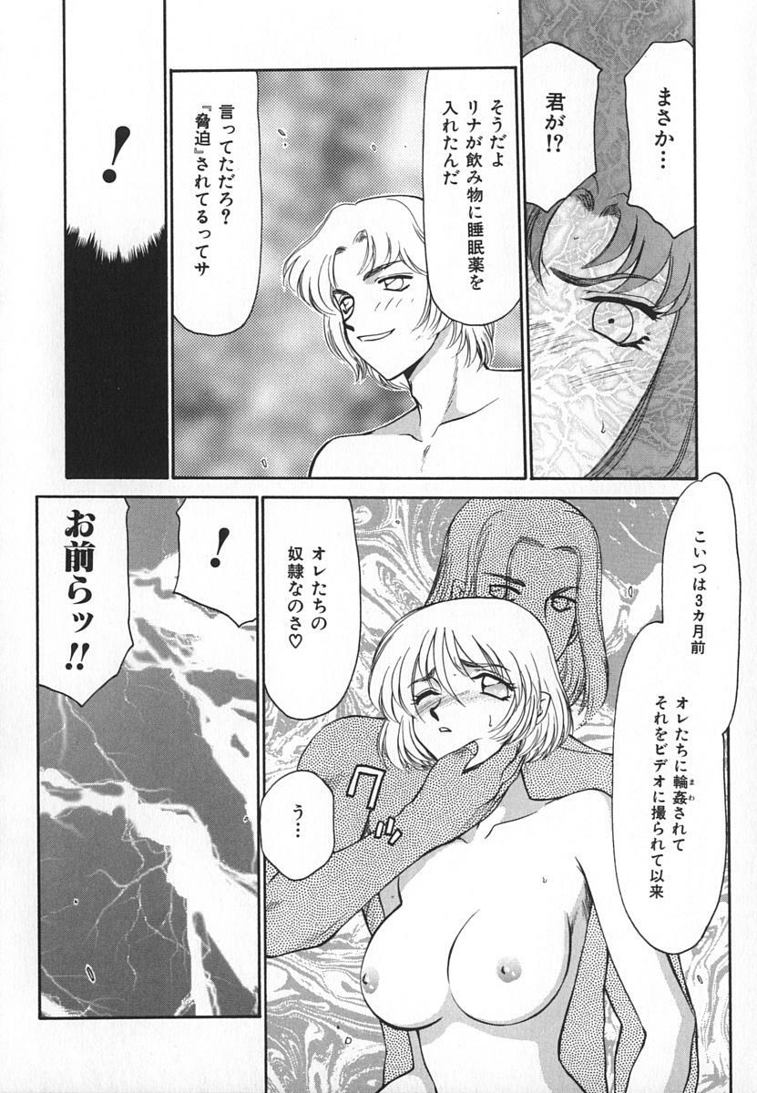 [Taira Hajime] Change! 1 page 128 full