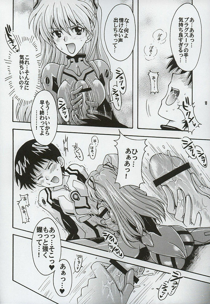 [Kotori Jimusho (Sakura Bunchou)] Purpurrot (Neon Genesis Evangelion) page 18 full