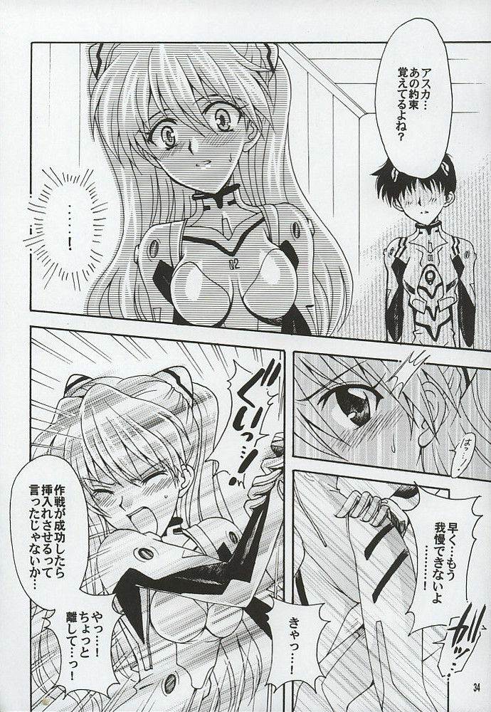 [Kotori Jimusho (Sakura Bunchou)] Purpurrot (Neon Genesis Evangelion) page 34 full