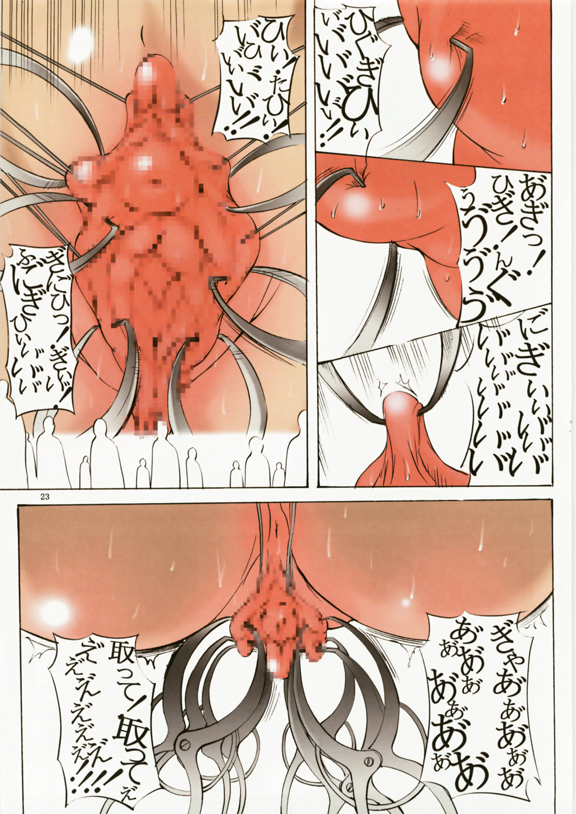 (C72) [Algolagnia (Mikoshiro Honnin)] Jadouou 2007 - Gurren Lagann (Tengen Toppa Gurren Lagann) page 22 full