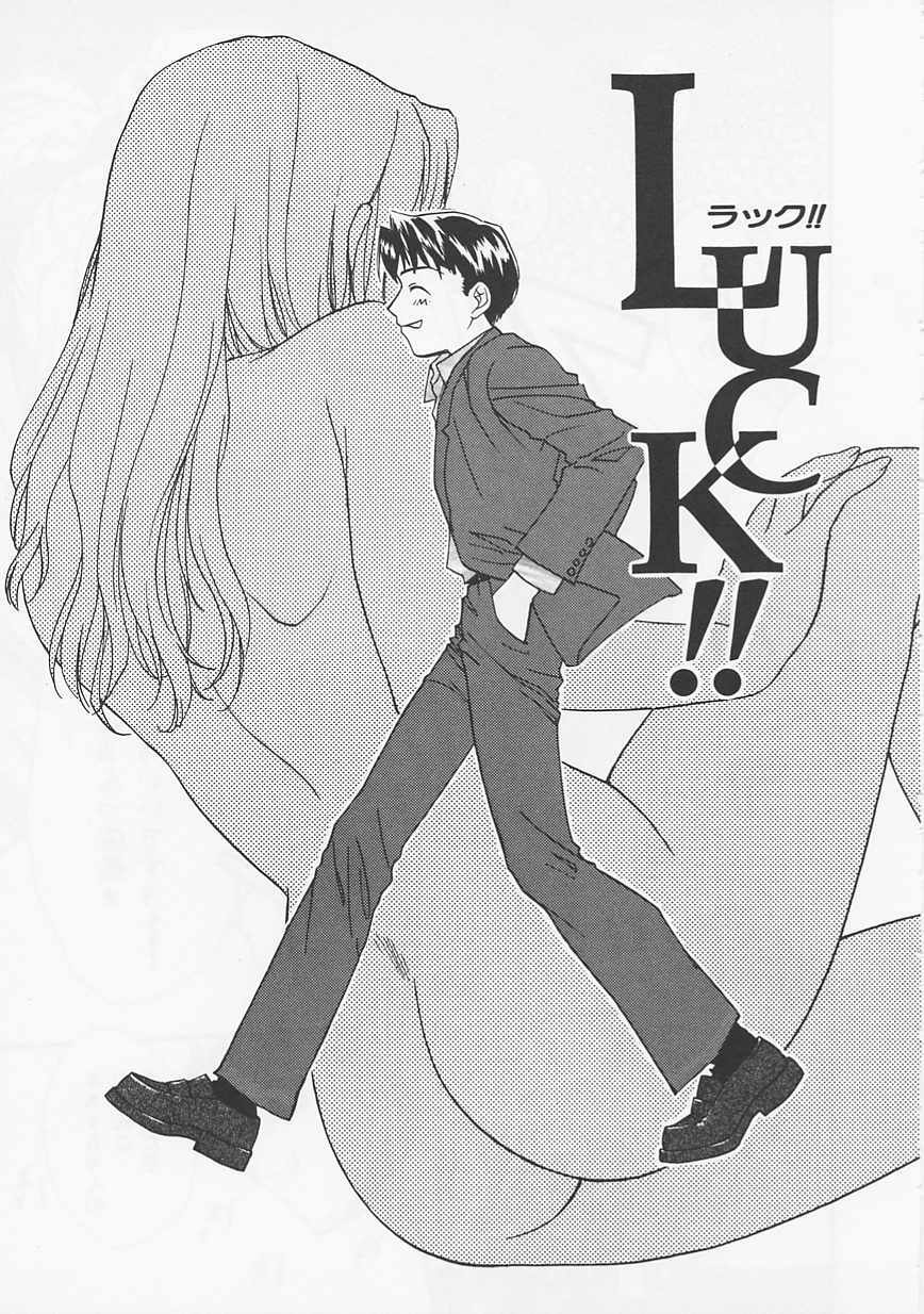 [Nikaidou Mitsuki] Oki Ni Mesumama page 143 full