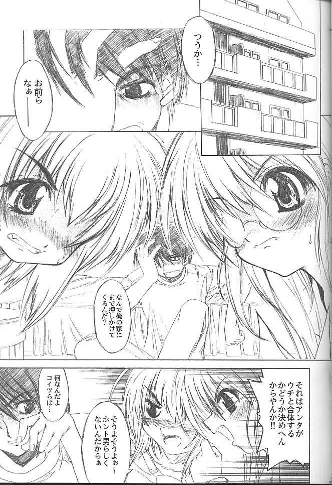 (C58) [Magic Private Eye (Mitsuki Mantarou)] Magical Paradise (Comic Party) page 22 full