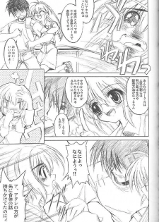 (C58) [Magic Private Eye (Mitsuki Mantarou)] Magical Paradise (Comic Party) - page 20