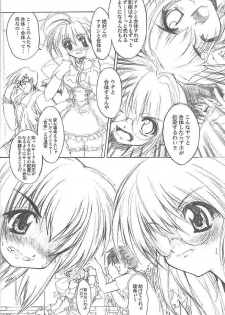 (C58) [Magic Private Eye (Mitsuki Mantarou)] Magical Paradise (Comic Party) - page 21