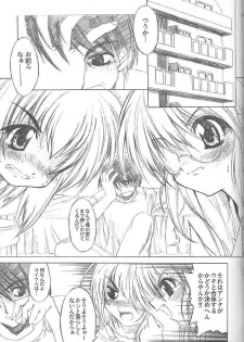 (C58) [Magic Private Eye (Mitsuki Mantarou)] Magical Paradise (Comic Party) - page 22