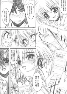 (C58) [Magic Private Eye (Mitsuki Mantarou)] Magical Paradise (Comic Party) - page 23