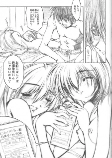 (C58) [Magic Private Eye (Mitsuki Mantarou)] Magical Paradise (Comic Party) - page 34