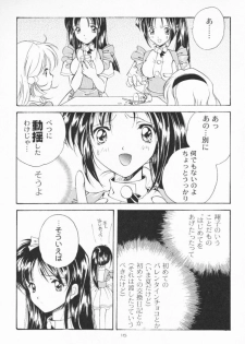(C55) [Kyougetsutei (Miyashita Miki)] Dennou Shoujo Kei - page 14