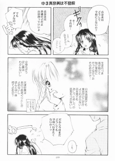 (C55) [Kyougetsutei (Miyashita Miki)] Dennou Shoujo Kei - page 28