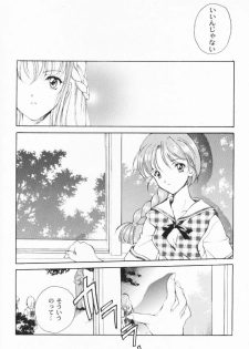 (C55) [Kyougetsutei (Miyashita Miki)] Dennou Shoujo Kei - page 45