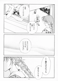 (C55) [Kyougetsutei (Miyashita Miki)] Dennou Shoujo Kei - page 46