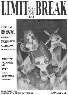 [Tachibana Seven (Tachibana Seven, PLASMA KID, NAKADO)] Limit Break Lv. 1 (Final Fantasy VII) [English] - page 1