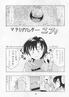 [Tachibana Seven (Tachibana Seven, PLASMA KID, NAKADO)] Limit Break Lv. 1 (Final Fantasy VII) [English] - page 31