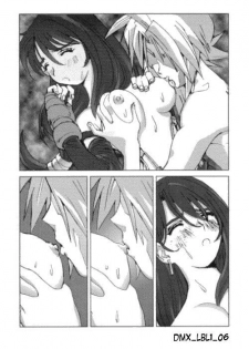[Tachibana Seven (Tachibana Seven, PLASMA KID, NAKADO)] Limit Break Lv. 1 (Final Fantasy VII) [English] - page 7