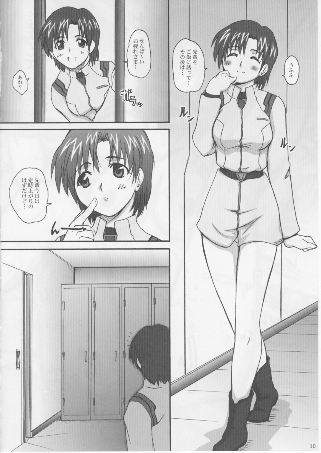 (C72) [2Stroke (YTS Takana)] 2Stroke TLM (Neon Genesis Evangelion) page 9 full