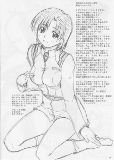 (C72) [2Stroke (YTS Takana)] 2Stroke TLM (Neon Genesis Evangelion) - page 27