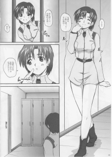 (C72) [2Stroke (YTS Takana)] 2Stroke TLM (Neon Genesis Evangelion) - page 9