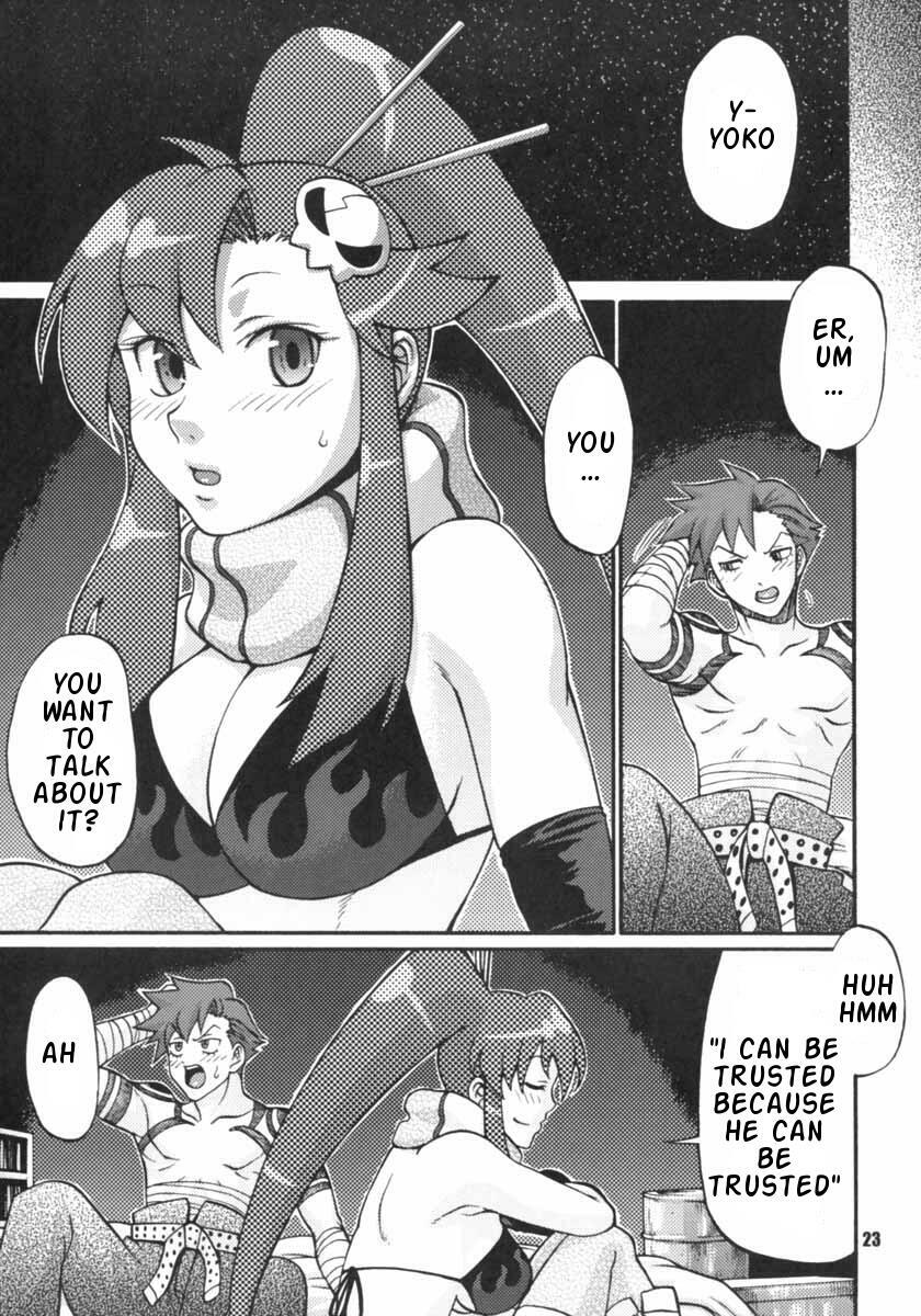 [celluloid-acme (Chiba Toshirou)] My Day (Tengen Toppa Gurren Lagann) [English] page 22 full