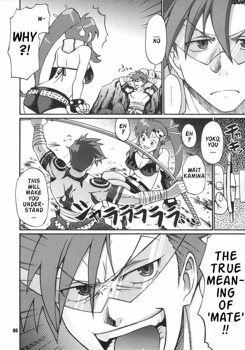 [celluloid-acme (Chiba Toshirou)] My Day (Tengen Toppa Gurren Lagann) [English] page 5 full