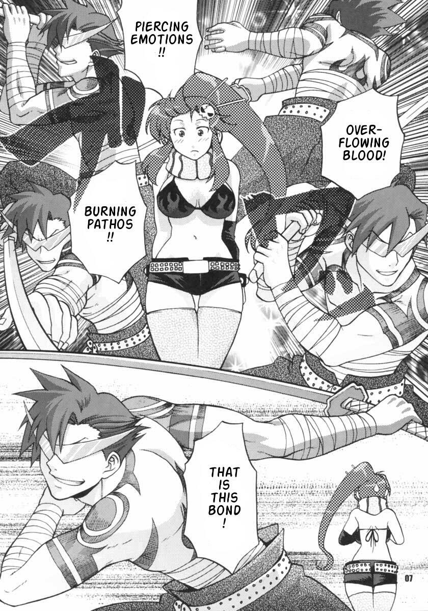 [celluloid-acme (Chiba Toshirou)] My Day (Tengen Toppa Gurren Lagann) [English] page 6 full