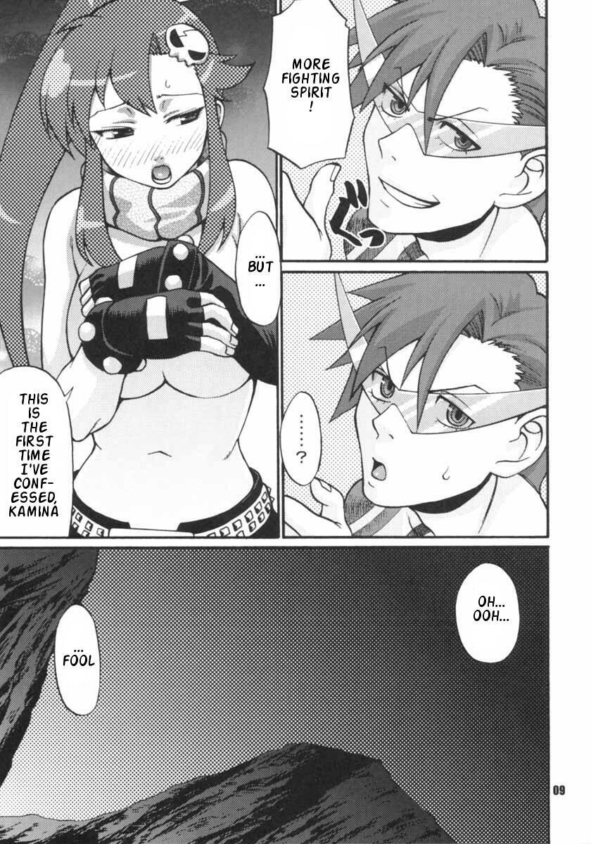 [celluloid-acme (Chiba Toshirou)] My Day (Tengen Toppa Gurren Lagann) [English] page 8 full