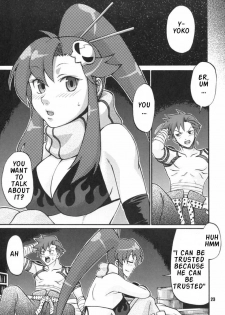 [celluloid-acme (Chiba Toshirou)] My Day (Tengen Toppa Gurren Lagann) [English] - page 22