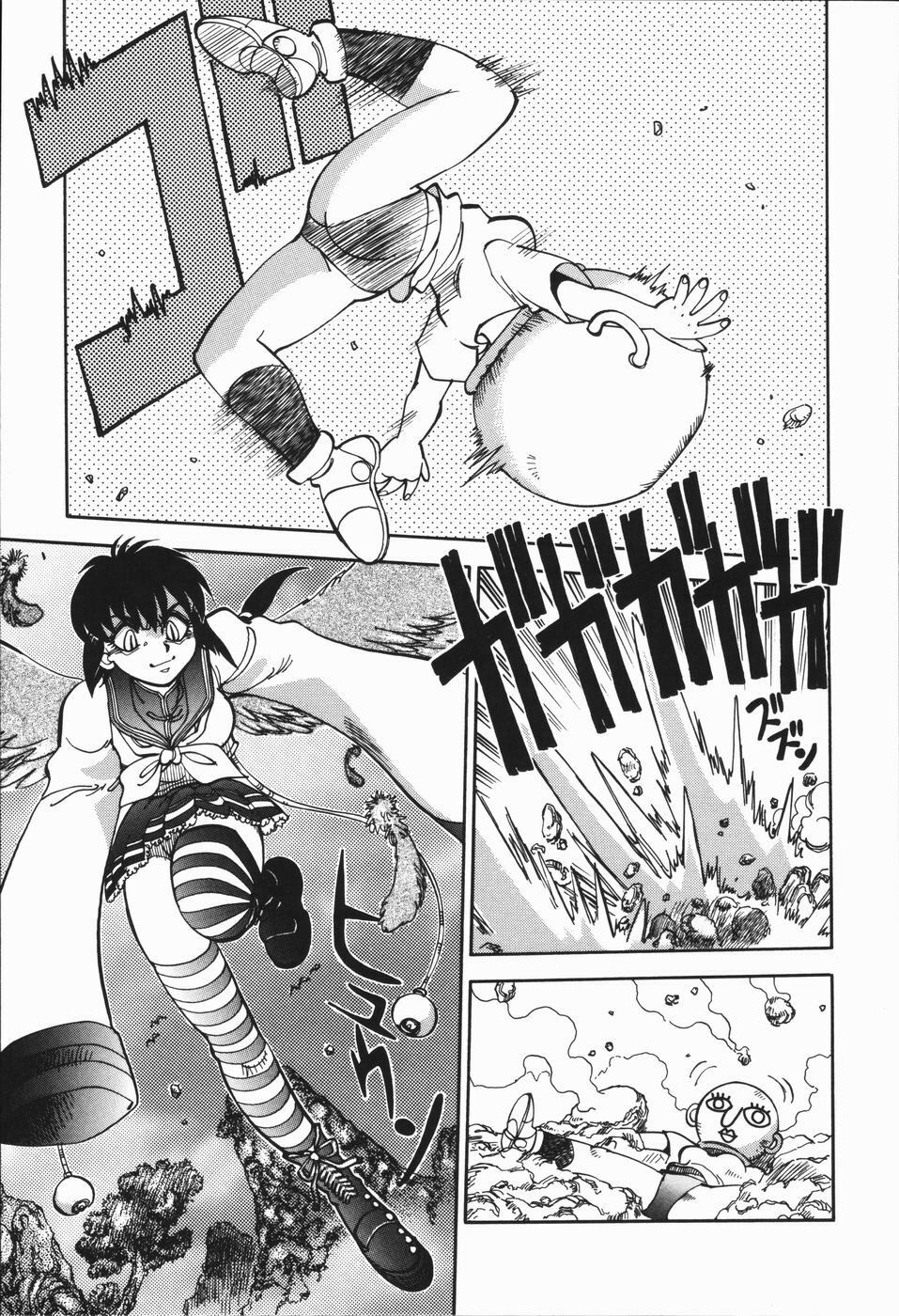 [Yagami Dai] West Volume 01 page 134 full