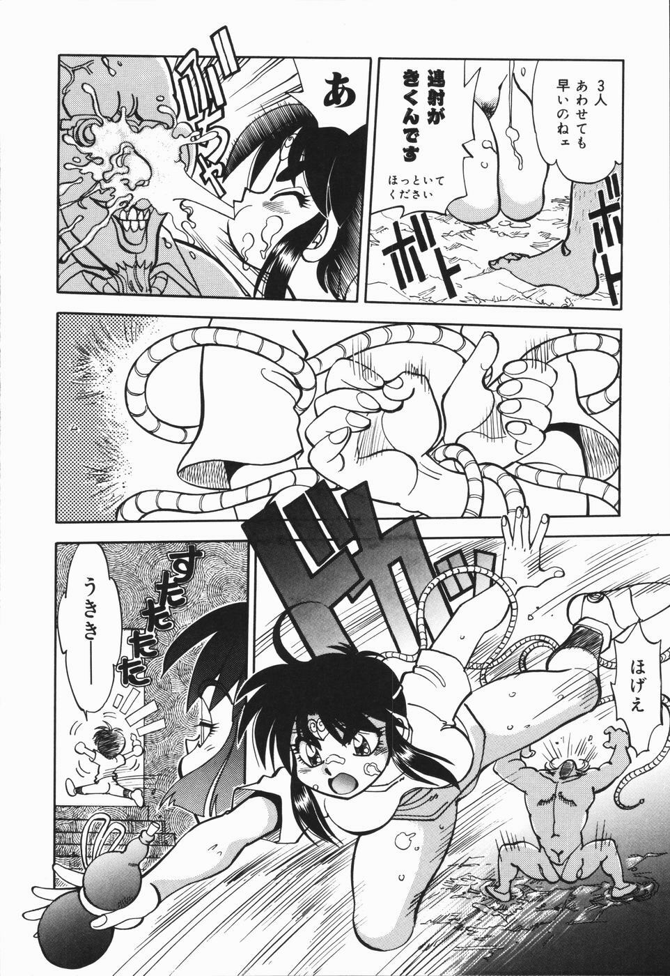 [Yagami Dai] West Volume 01 page 149 full