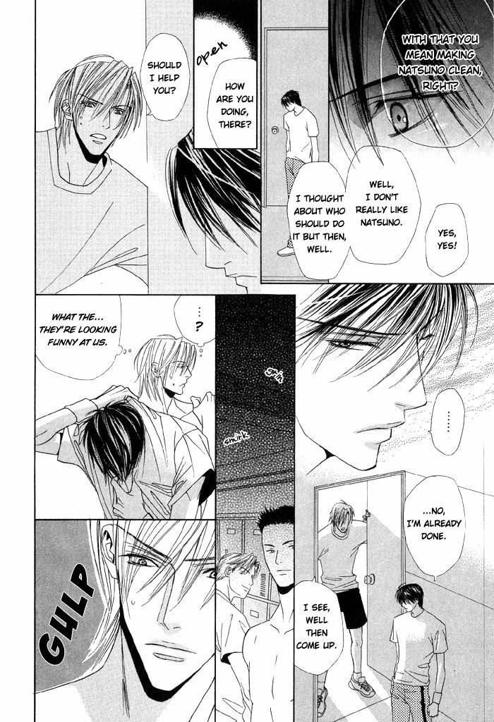 [Tojo Asami] Love Prism [English] [Liquid Passion] page 19 full