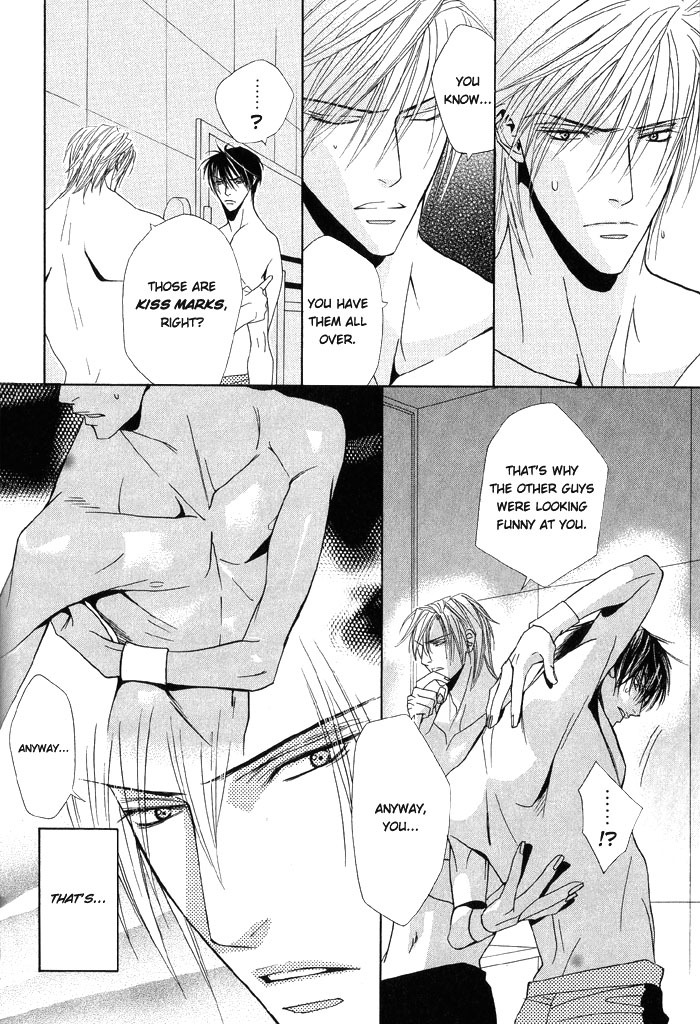 [Tojo Asami] Love Prism [English] [Liquid Passion] page 21 full