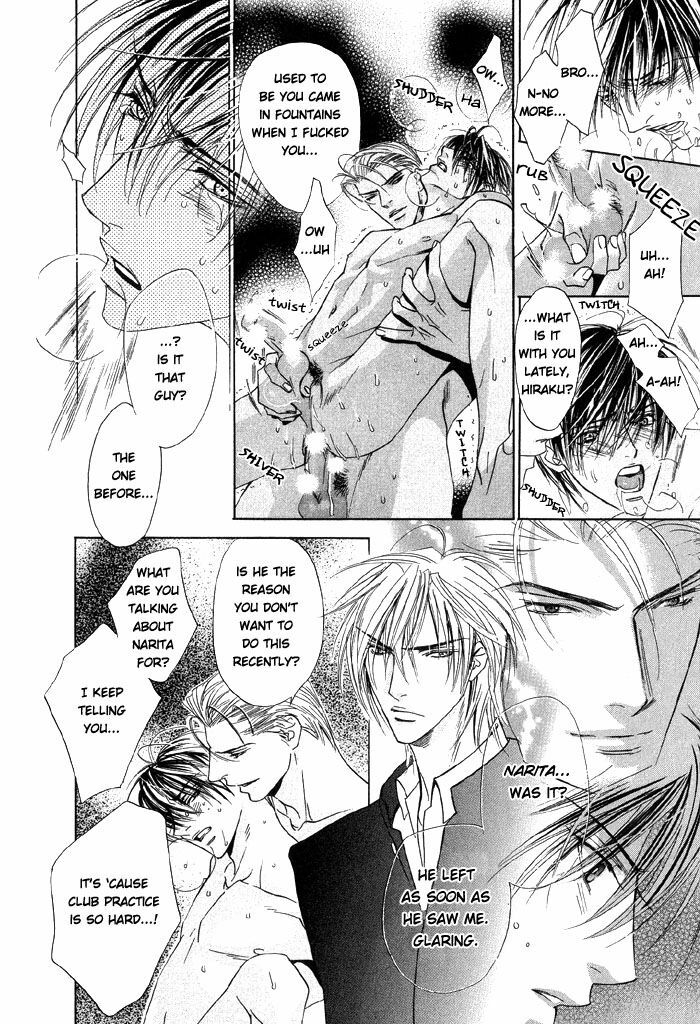 [Tojo Asami] Love Prism [English] [Liquid Passion] page 35 full