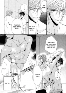 [Tojo Asami] Love Prism [English] [Liquid Passion] - page 21