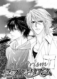 [Tojo Asami] Love Prism [English] [Liquid Passion] - page 31